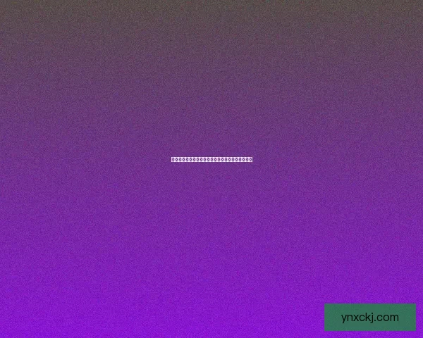 如何在辐射游戏中设置全屏显示模式并优化画面效果